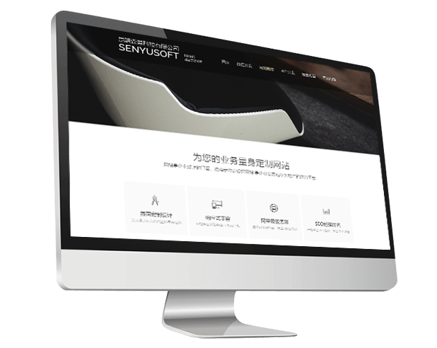 定制网站+公众号制作